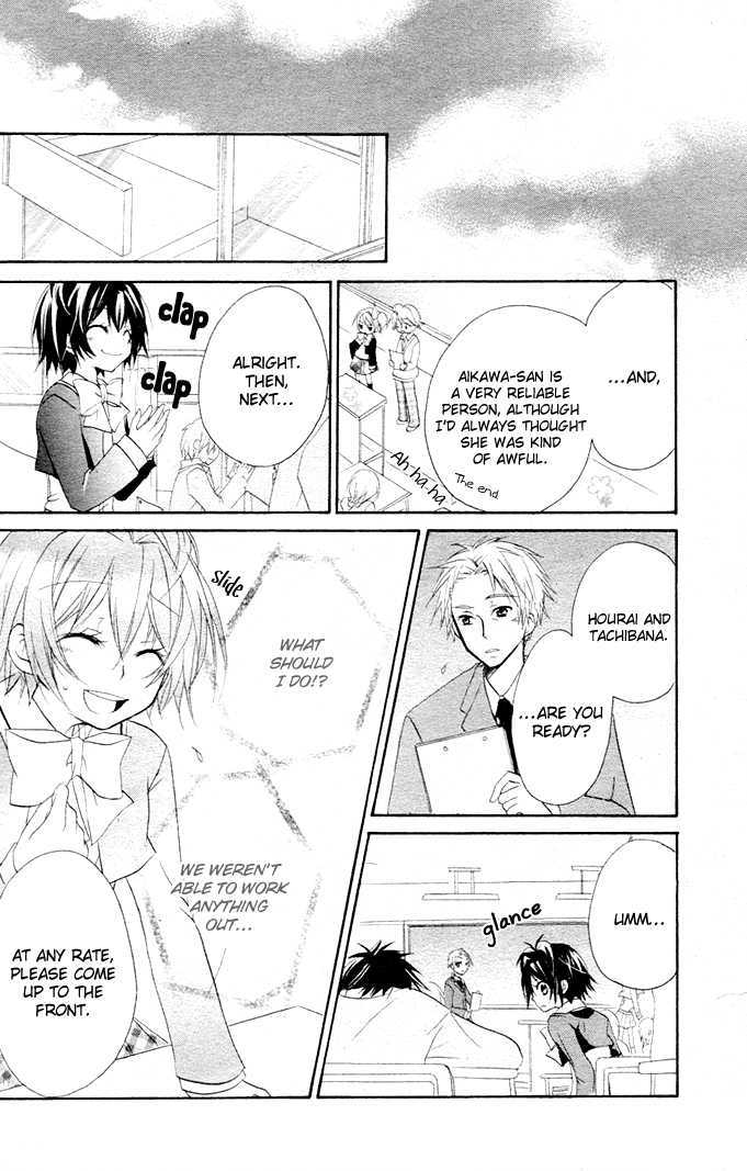 Boyfriend (Yamada Daisy) Chapter 1 #29