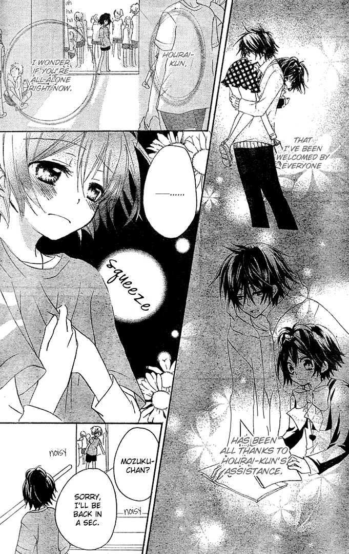 Boyfriend (Yamada Daisy) Chapter 3 #17