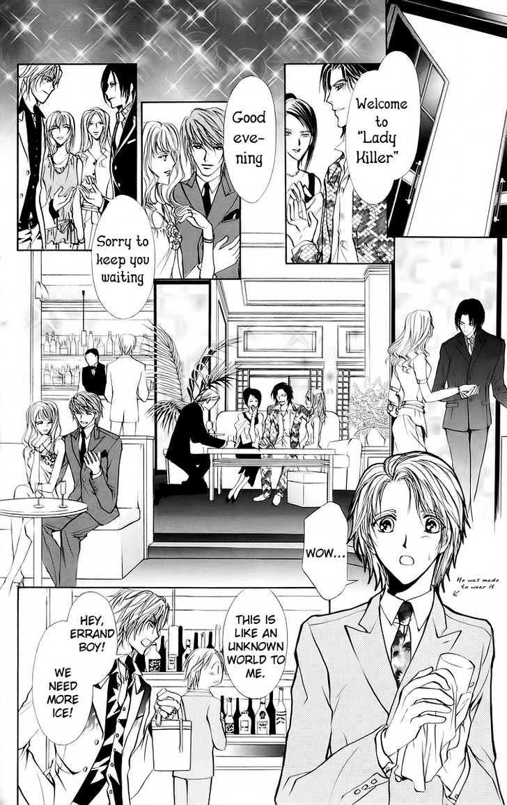 Hosutan E Youkoso Chapter 1 #18