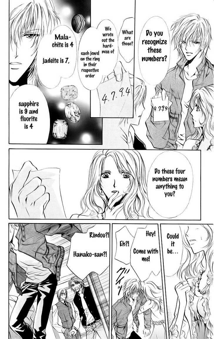 Hosutan E Youkoso Chapter 1 #38