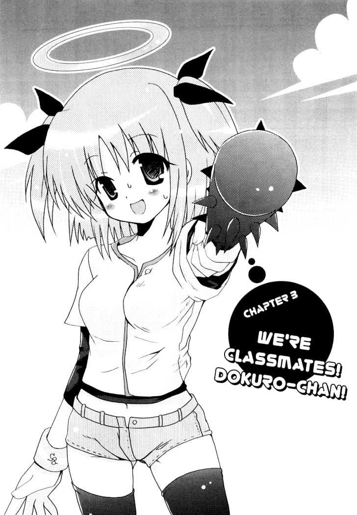 Bokusatsu Tenshi Dokuro-Chan Chapter 3 #1