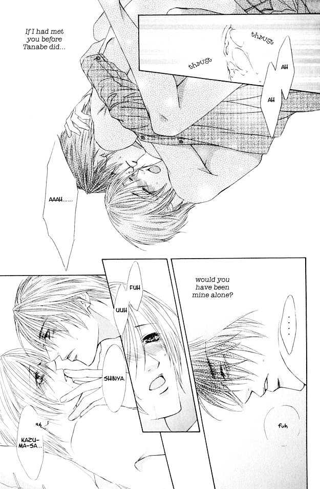 Hot Limit Chapter 3 #32