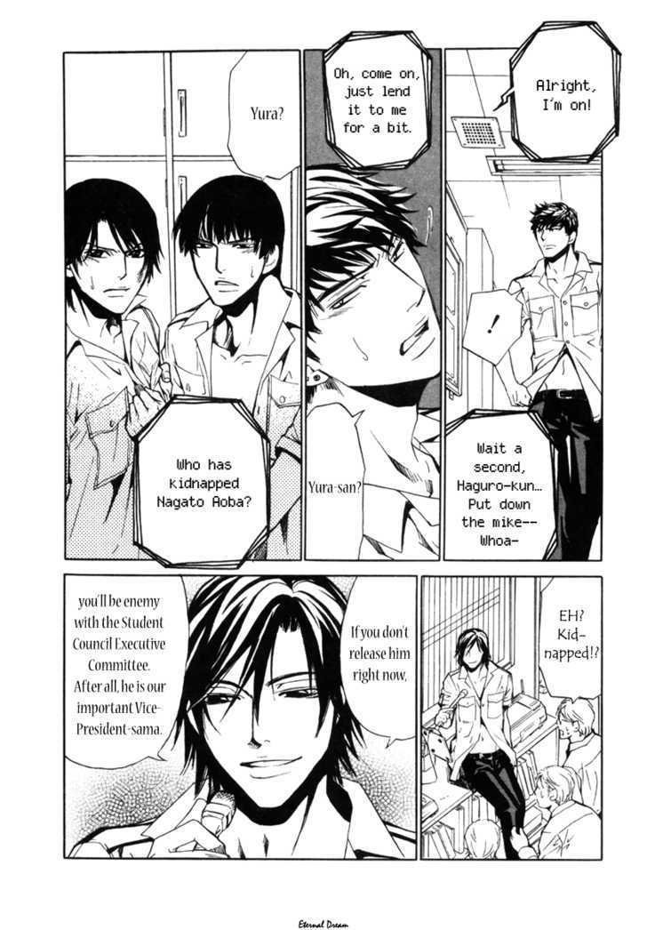 Houkago Men's Harem Chapter 3 #24