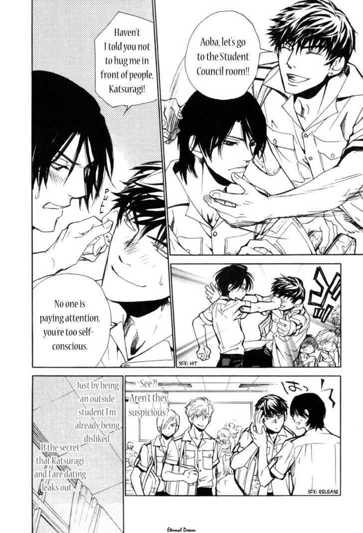 Houkago Men's Harem Chapter 2 #4