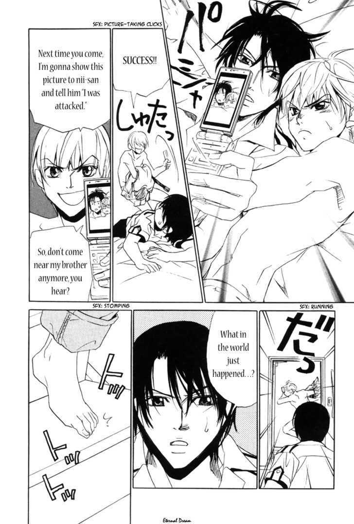 Houkago Men's Harem Chapter 2 #30