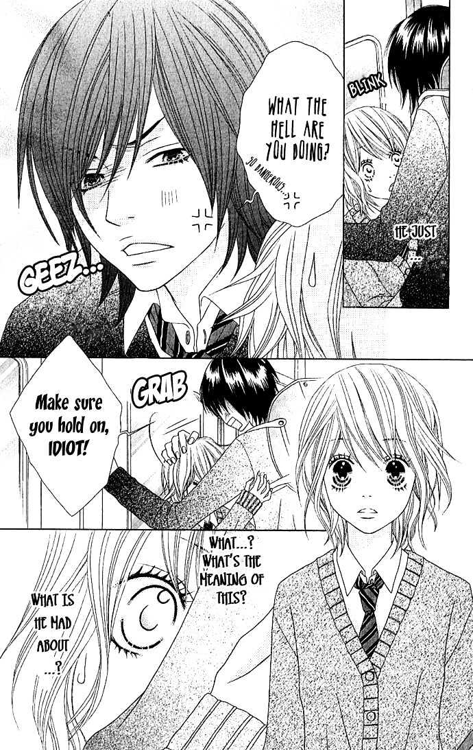 Houkago Kiss Chapter 1 #17