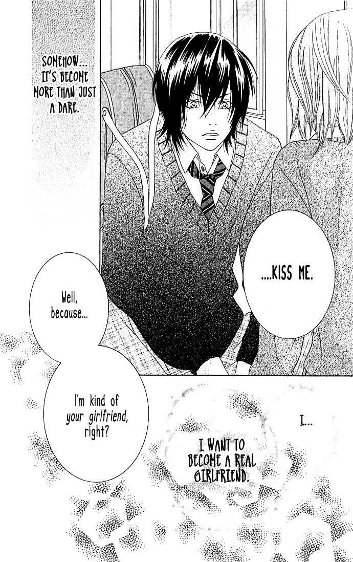 Houkago Kiss Chapter 1 #32
