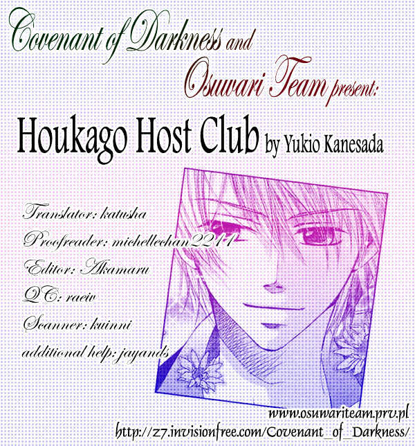 Houkago Host Club Chapter 1 #2