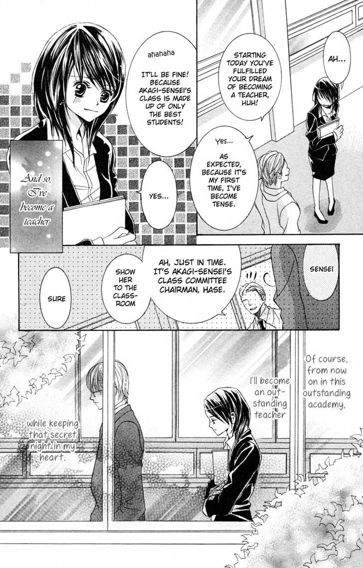 Houkago Host Club Chapter 1 #44