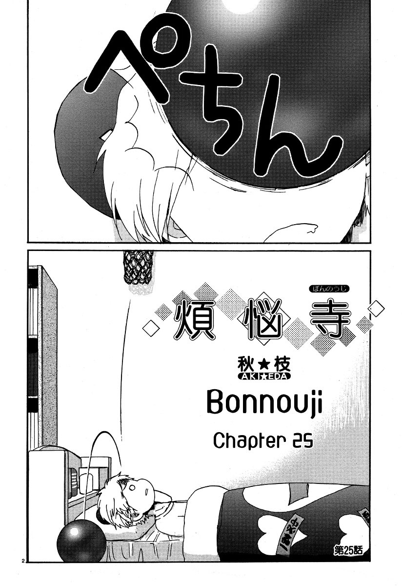 Bonnouji Chapter 25 #3