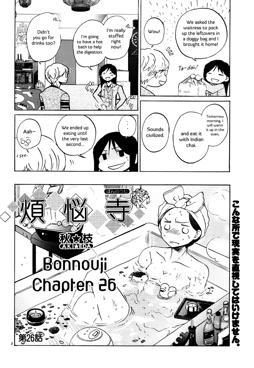 Bonnouji Chapter 26 #3