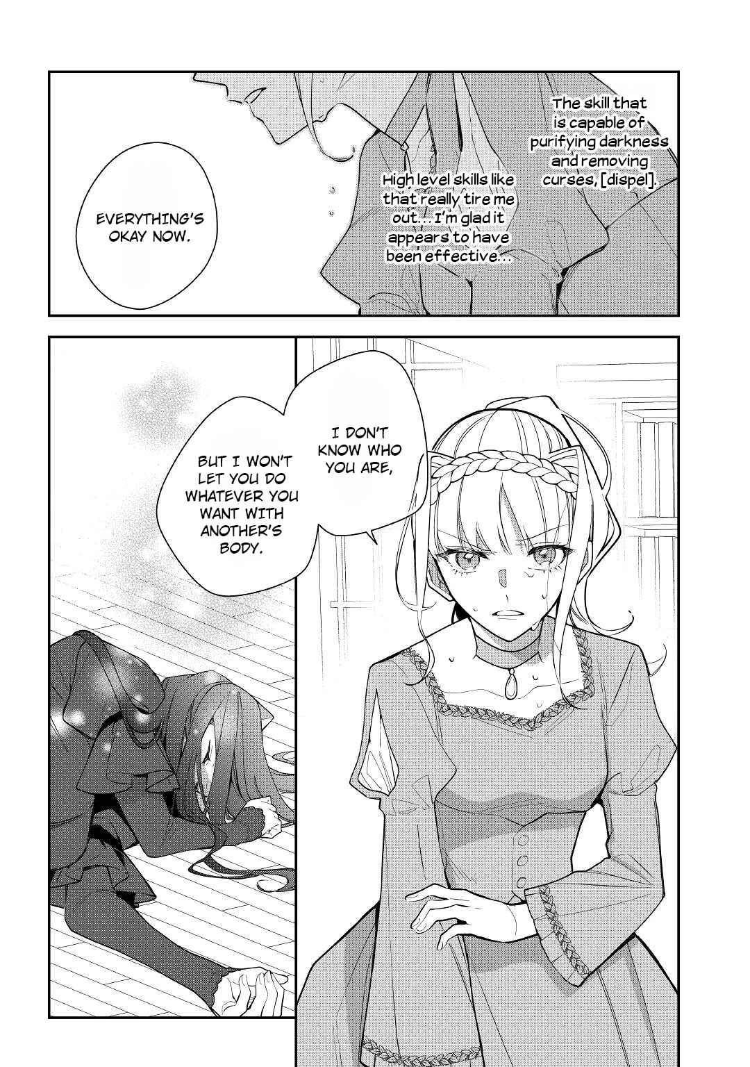 The Daughter Is A Former Veterinarian Has Been Abandoned, But Is Very Popular With Mofumofu! Chapter 14 #13