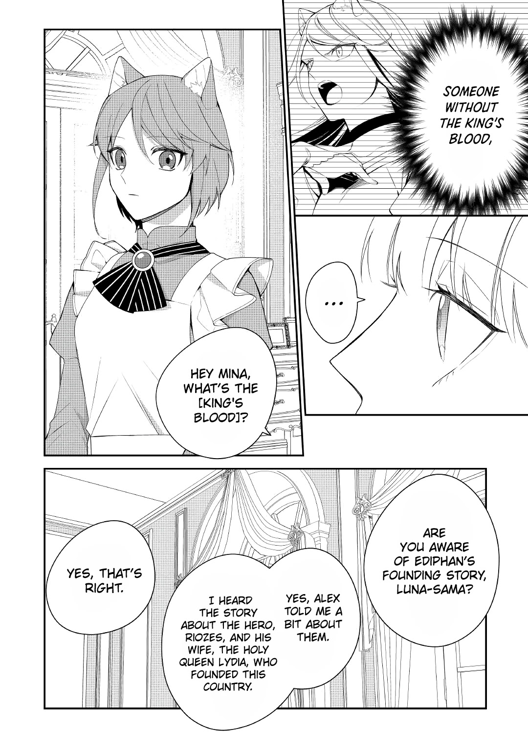 The Daughter Is A Former Veterinarian Has Been Abandoned, But Is Very Popular With Mofumofu! Chapter 13 #7
