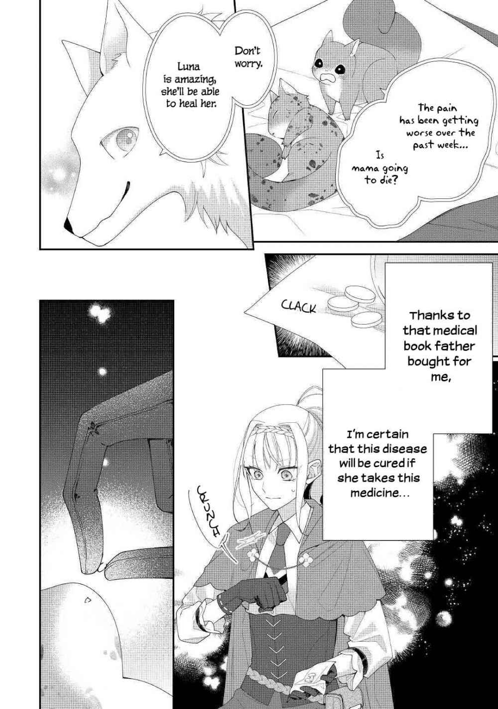The Daughter Is A Former Veterinarian Has Been Abandoned, But Is Very Popular With Mofumofu! Chapter 1.2 #7