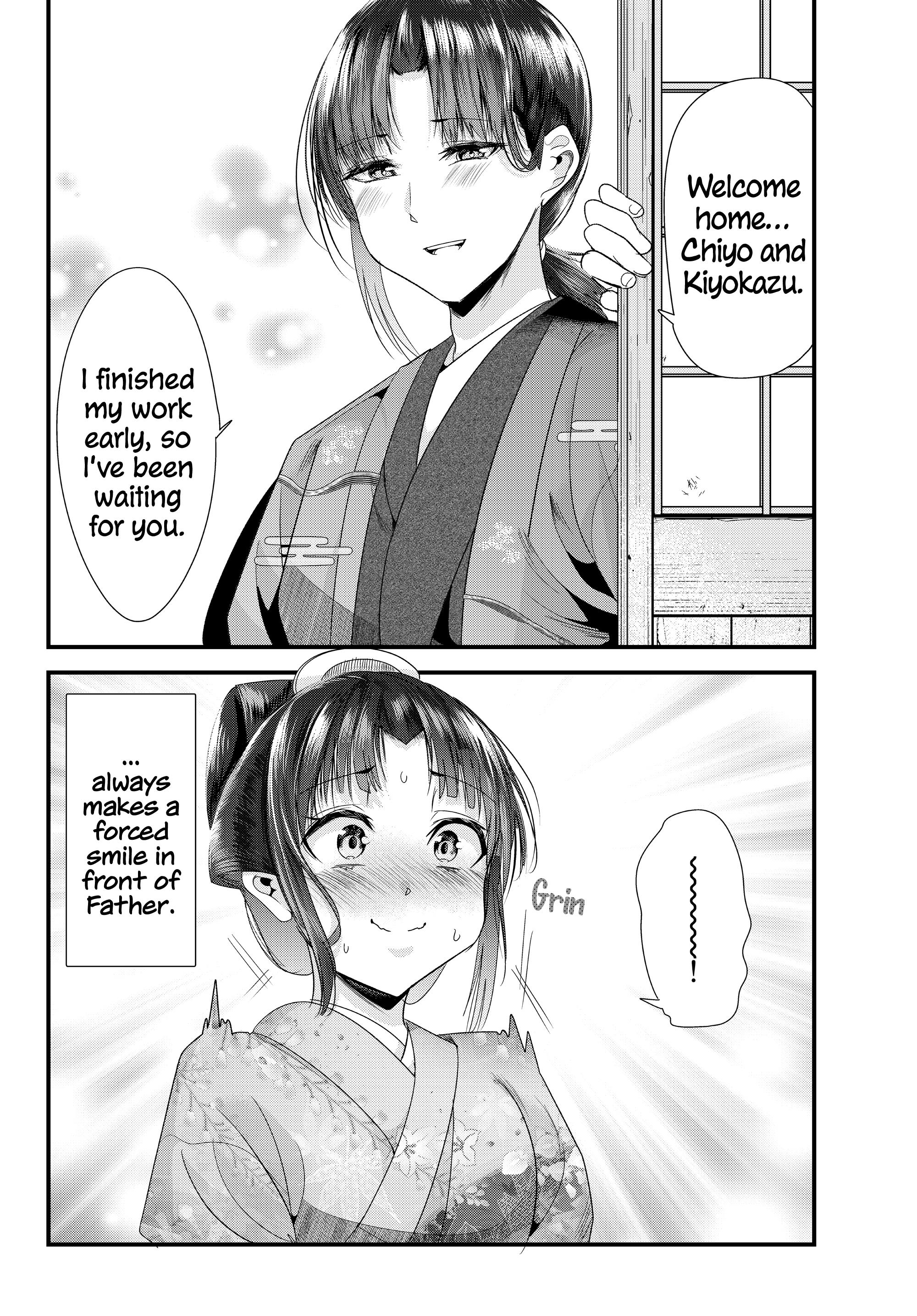 My New Wife Is Forcing Herself To Smile Chapter 74 #12