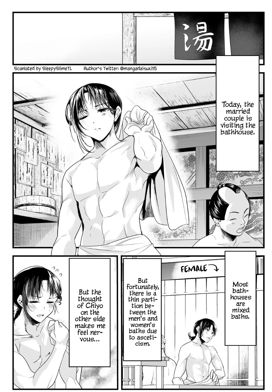 My New Wife Is Forcing Herself To Smile Chapter 44 #1