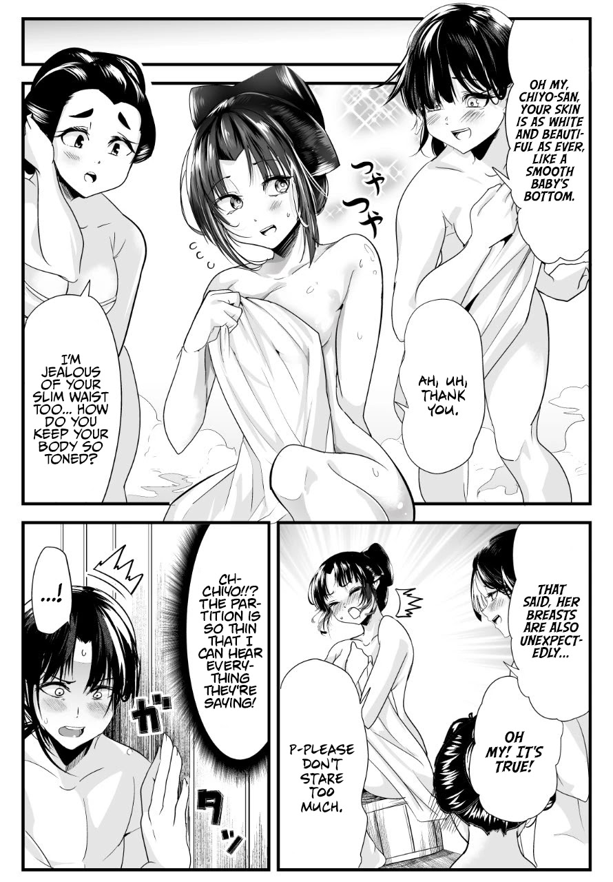 My New Wife Is Forcing Herself To Smile Chapter 44 #2