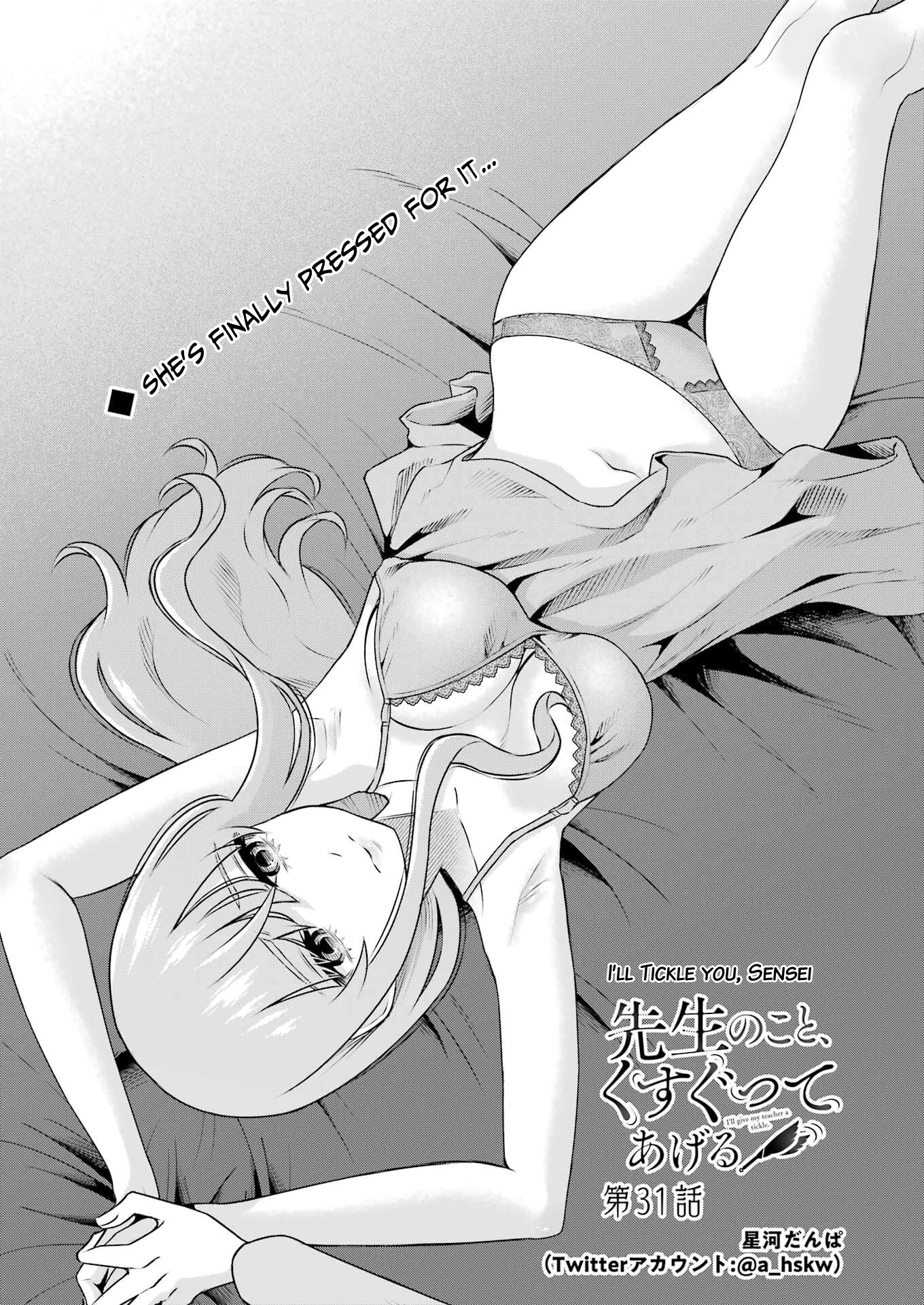 Sensei No Koto, Kusugutte Ageru Chapter 31 #1