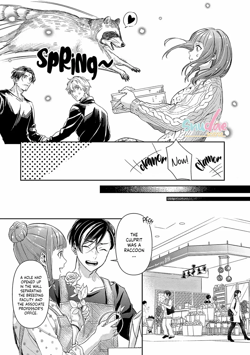 Shojo Kon ~Kohinata Fuufu Wa Shite Mitai~ Chapter 19 #24