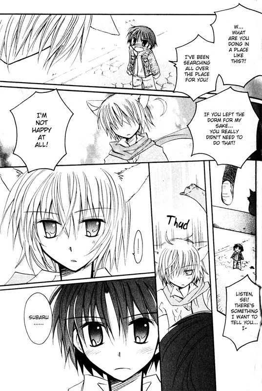 Boku X Neko? Chapter 2 #26