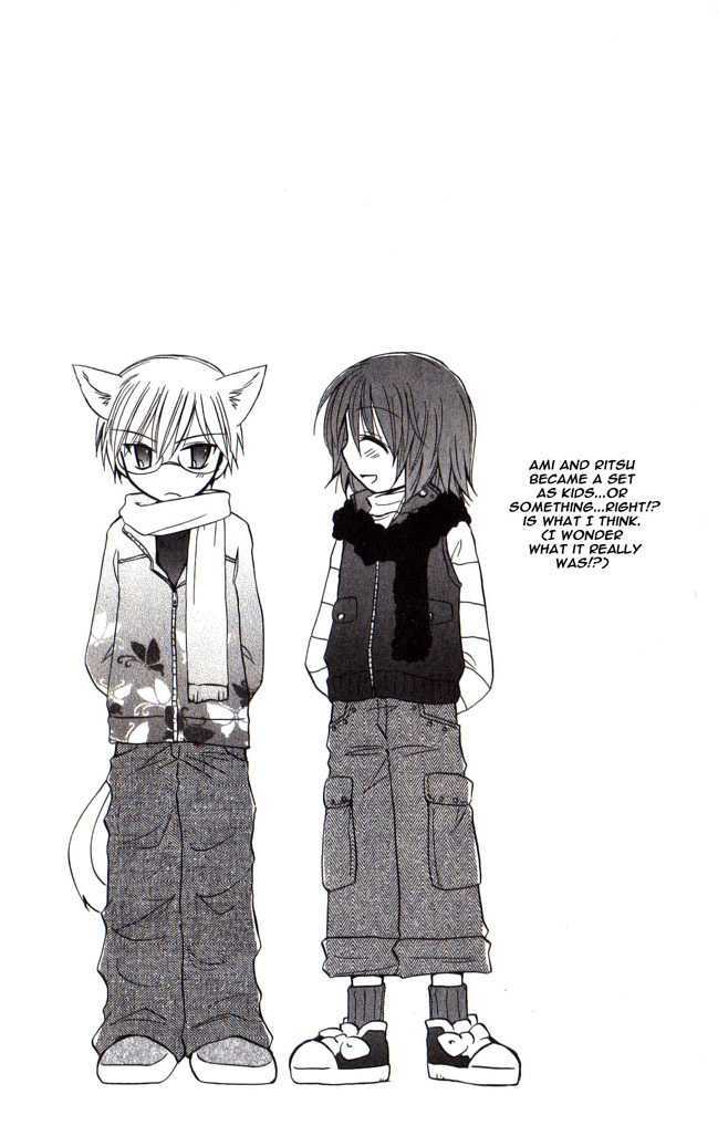 Boku X Neko? Chapter 5 #20