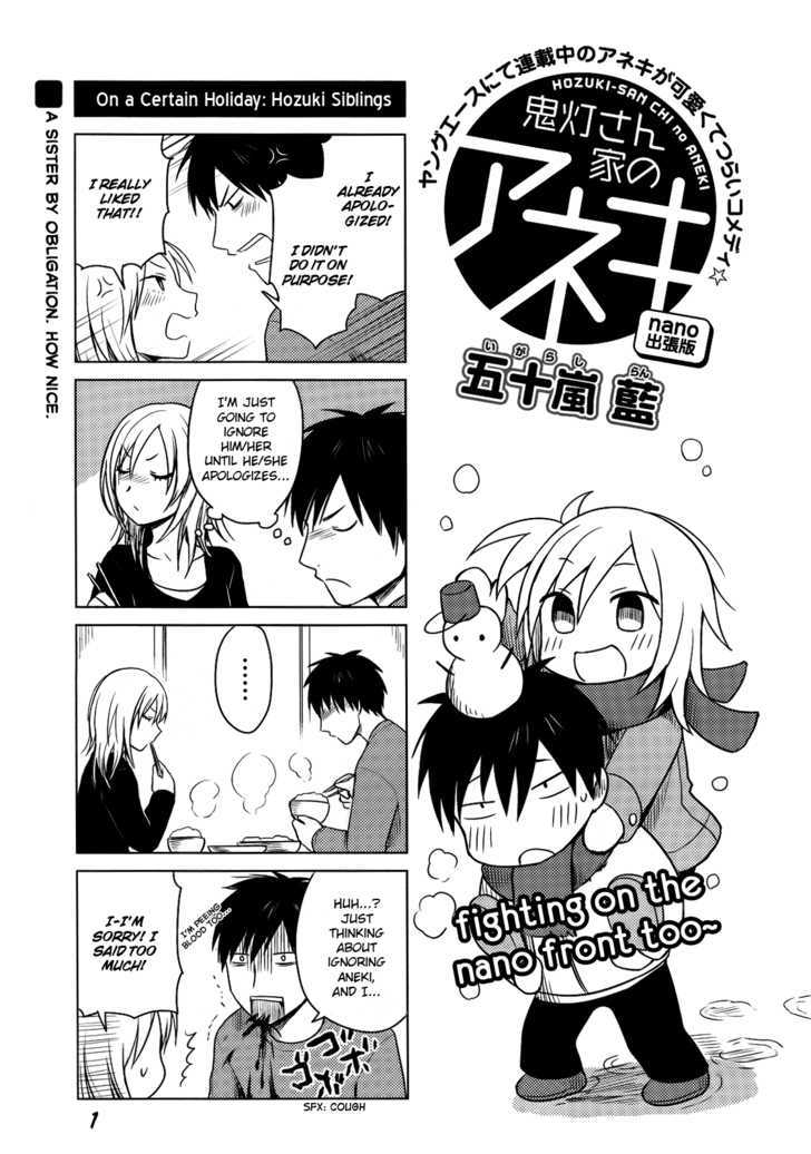 Hoozuki-San Chi No Aneki: Nano Branch Chapter 1 #1