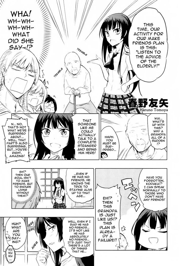 Boku Wa Tomodachi Ga Sukunai - Koushiki Anthology Comic Chapter 4 #1
