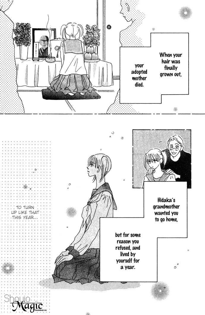 Honey^2 Skip! Chapter 4 #29