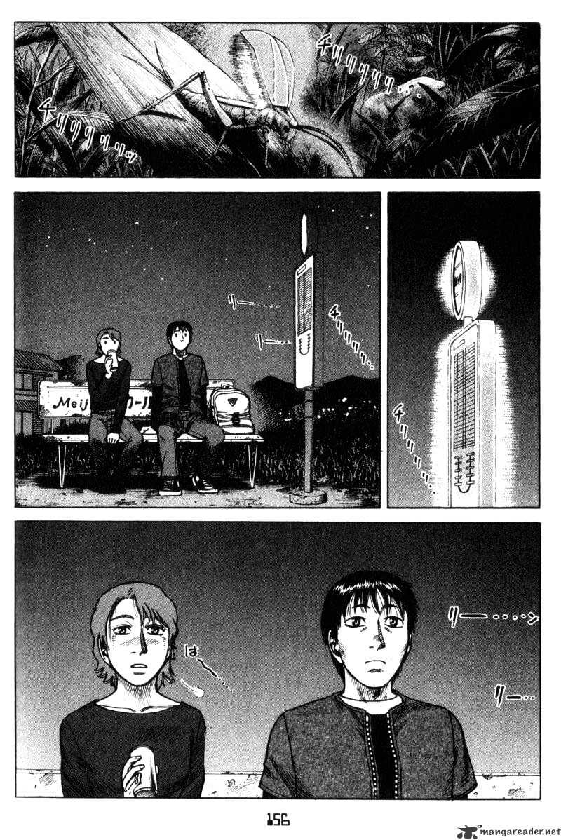 Planetes Chapter 15 #44