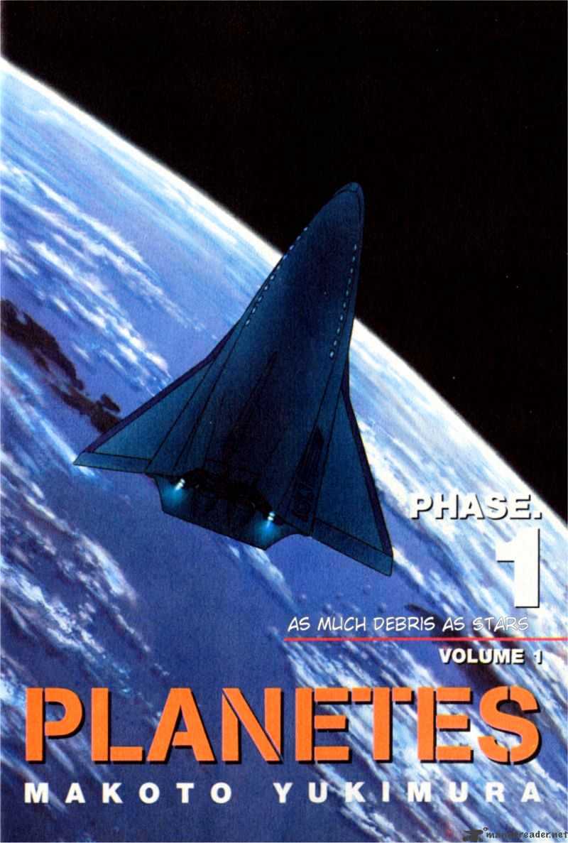 Planetes Chapter 1 #4
