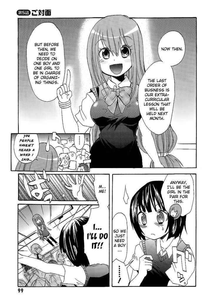 Boku X Kano Chapter 5 #1