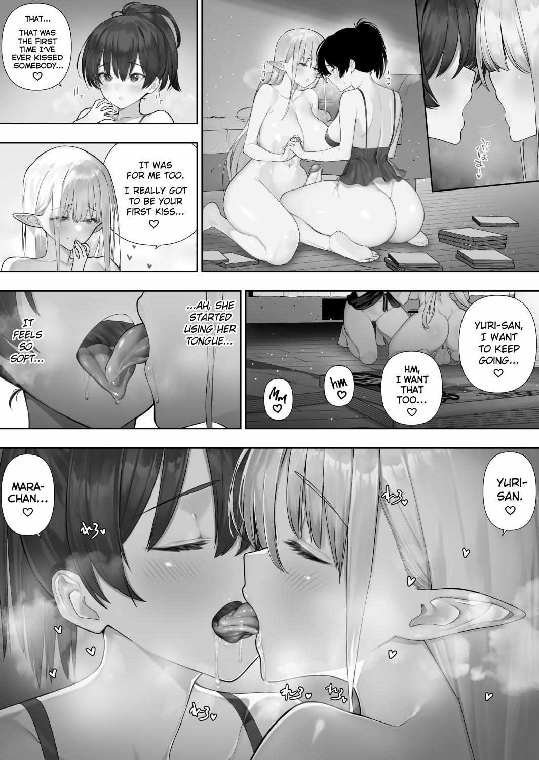 Futanari No Elf Chapter 33 #9