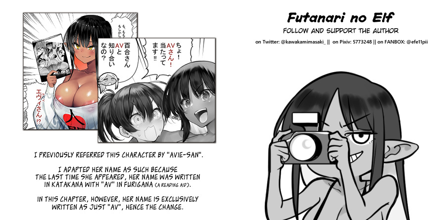 Futanari No Elf Chapter 28 #5