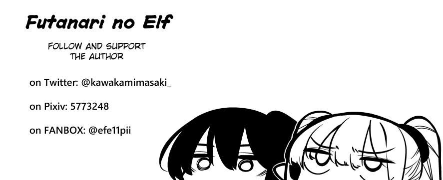 Futanari No Elf Chapter 23.5 #3