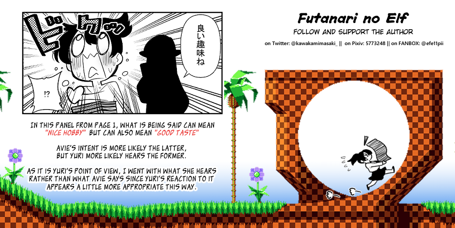 Futanari No Elf Chapter 23 #5
