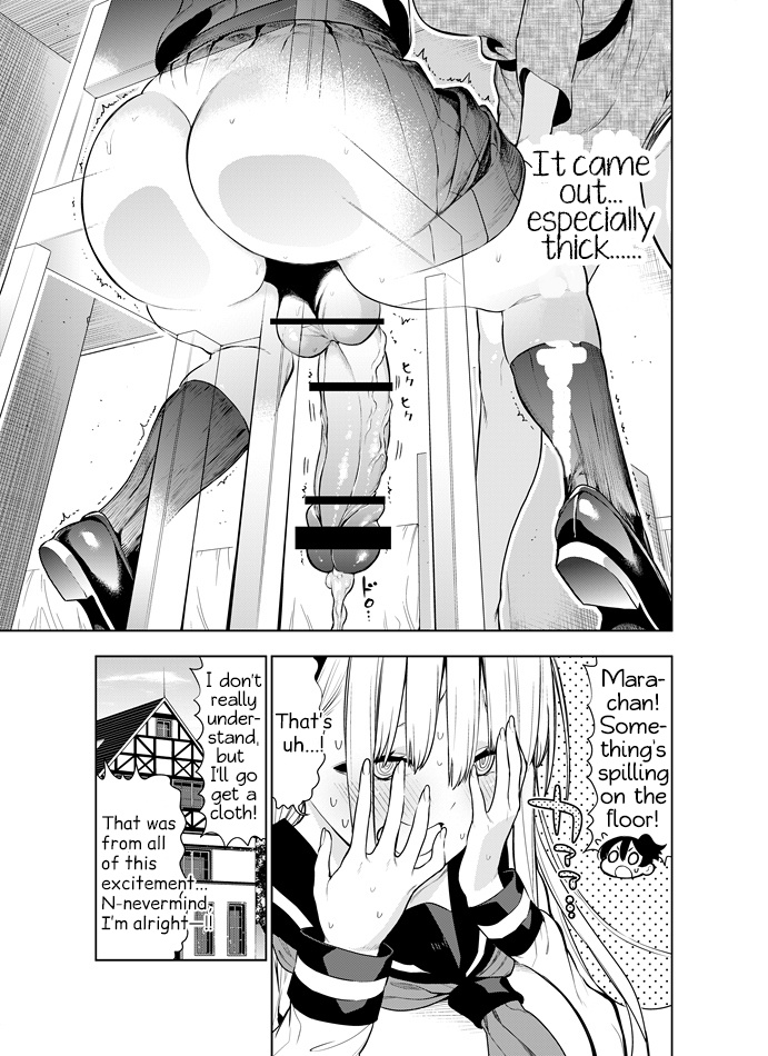 Futanari No Elf Chapter 16 #4