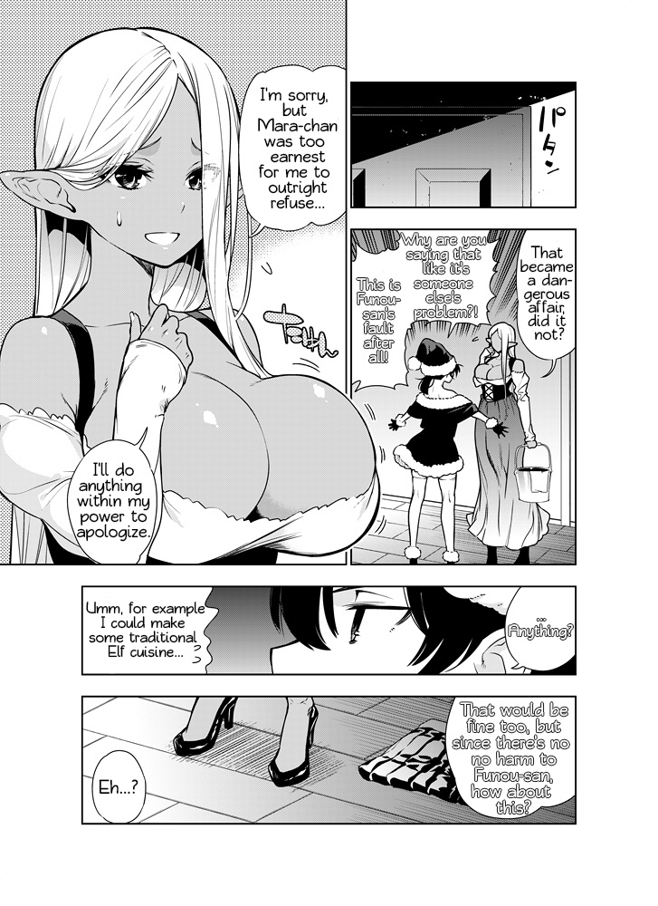 Futanari No Elf Chapter 14 #4