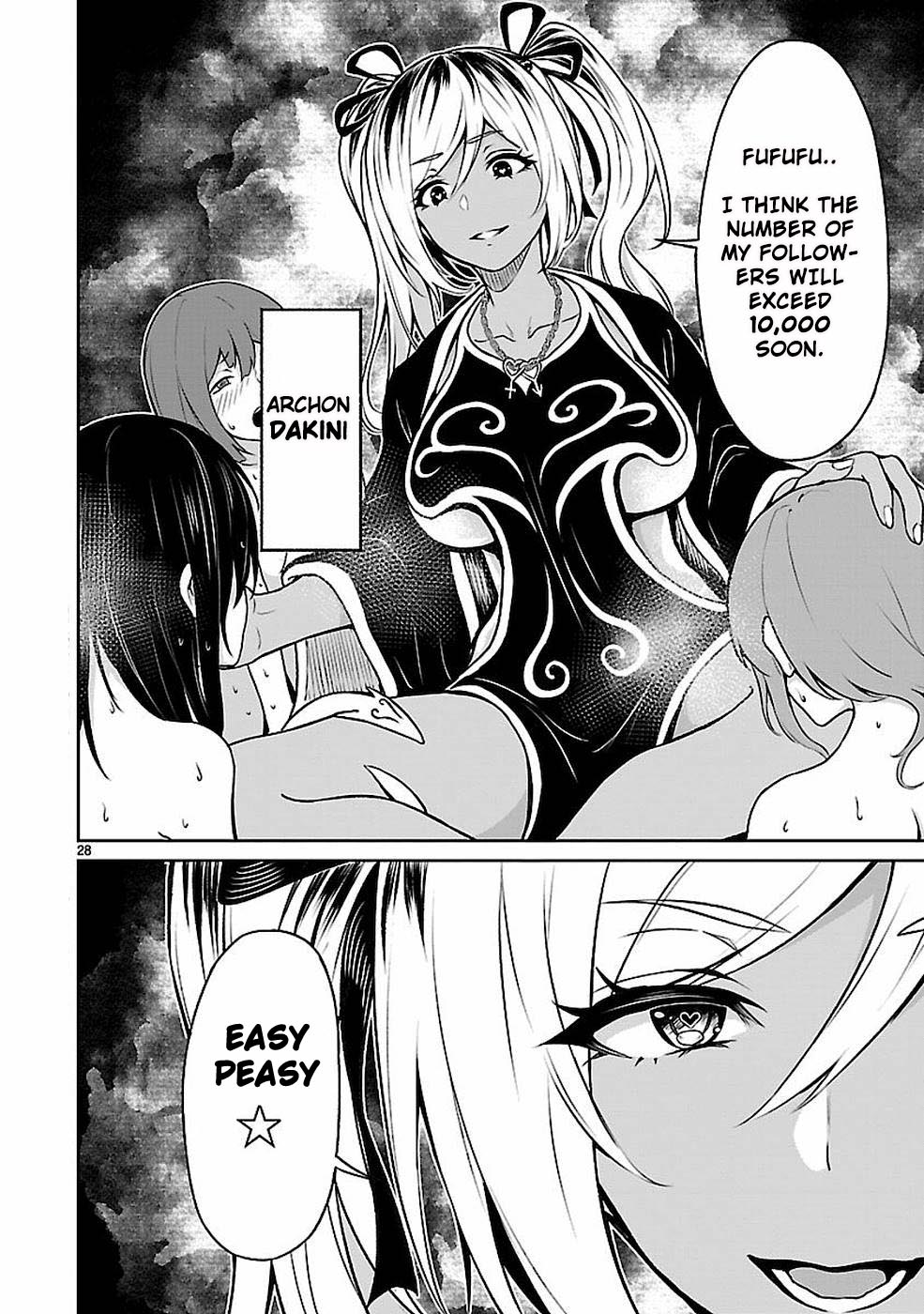 Kaminaki Sekai No Kamisama Katsudou Chapter 11 #28