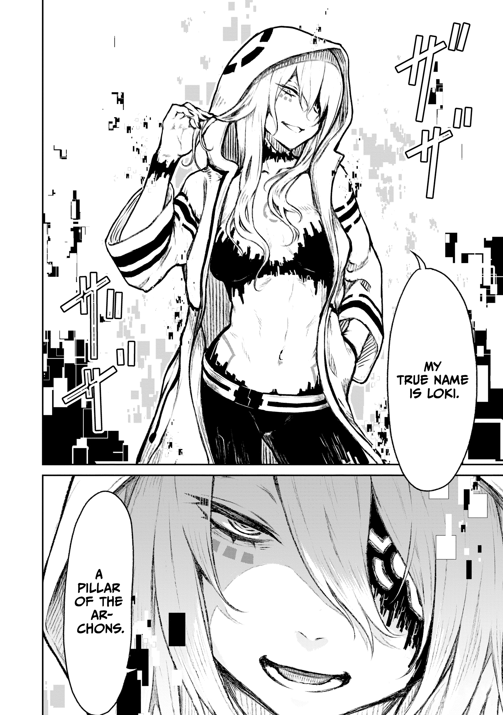 Kaminaki Sekai No Kamisama Katsudou Chapter 8 #19