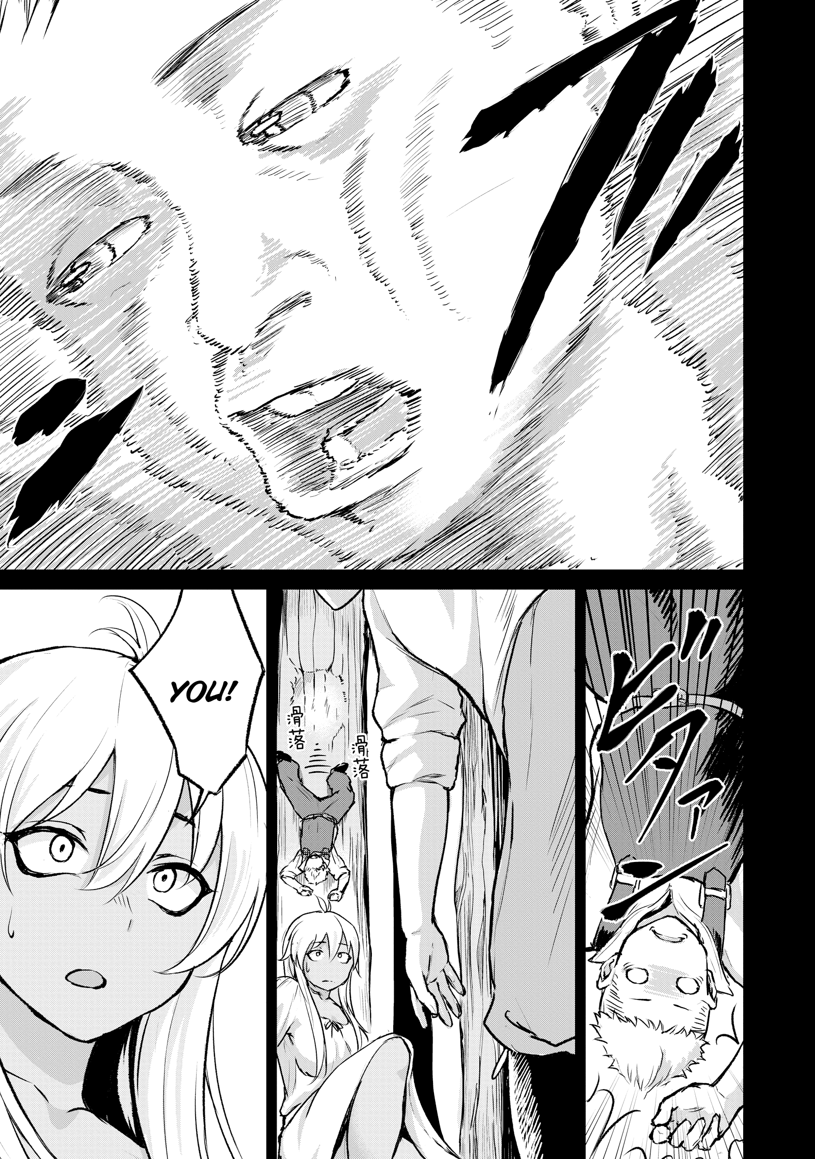 Kaminaki Sekai No Kamisama Katsudou Chapter 4 #21