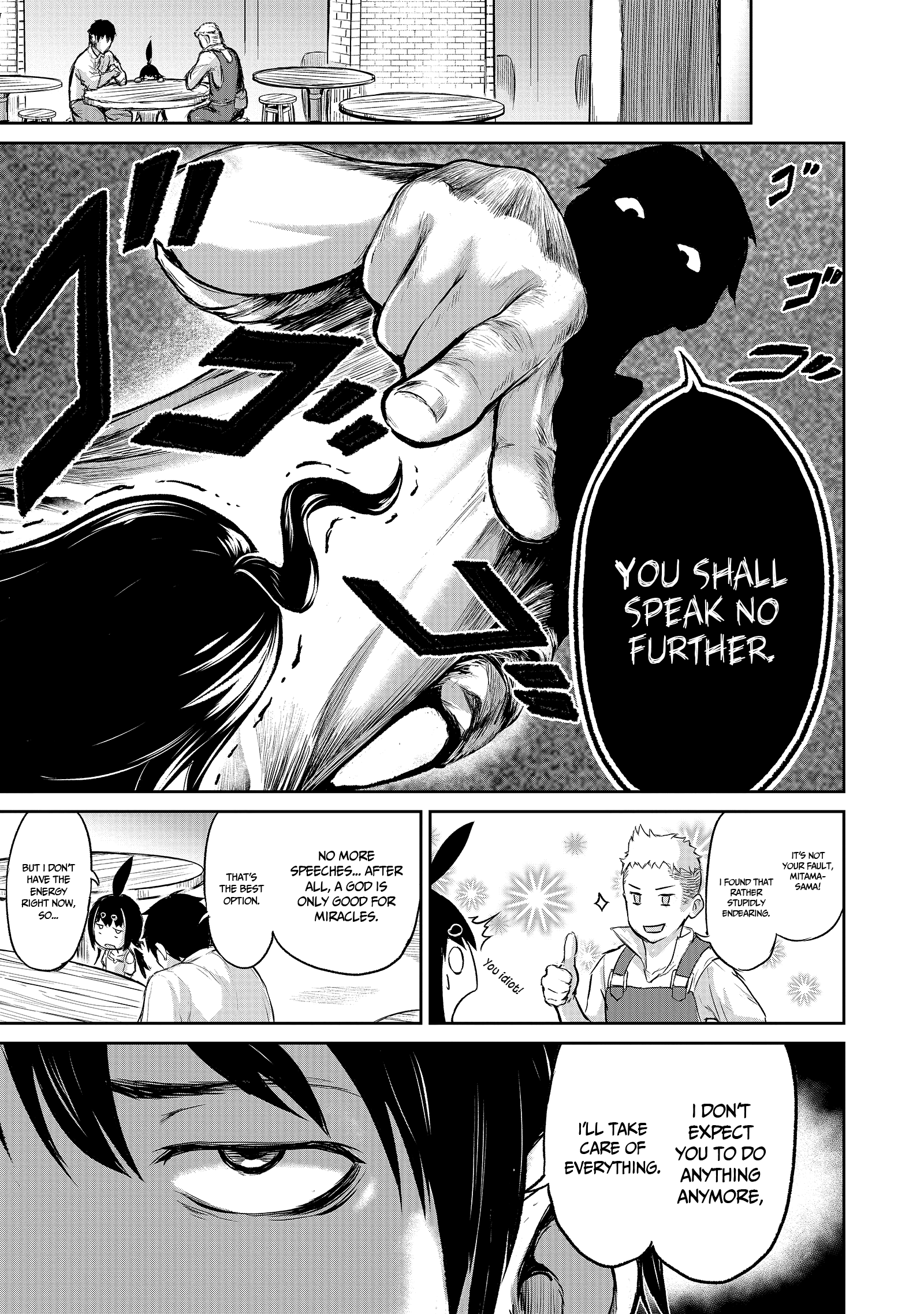 Kaminaki Sekai No Kamisama Katsudou Chapter 3 #13