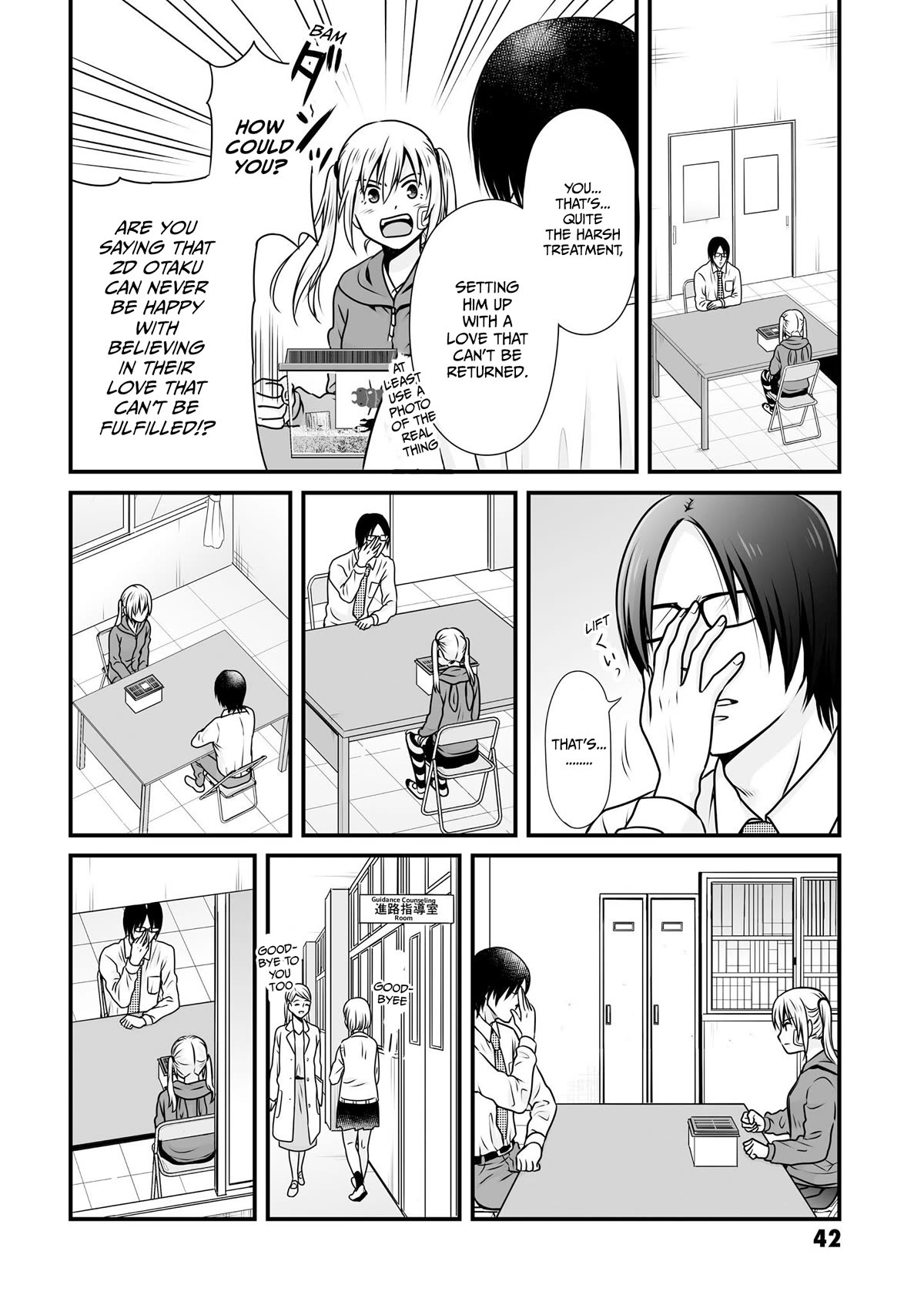 Joshikousei No Muda Zukai Chapter 99 #10