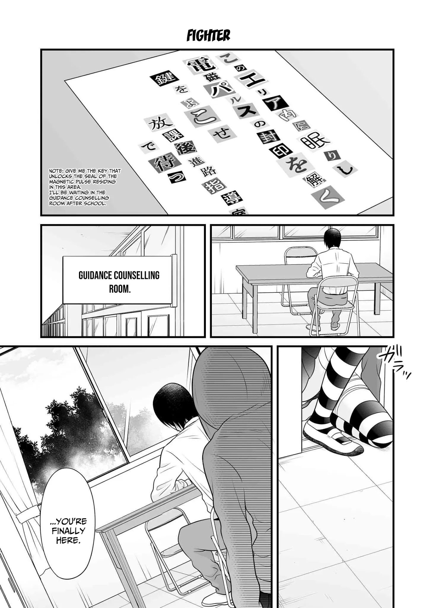 Joshikousei No Muda Zukai Chapter 92 #1