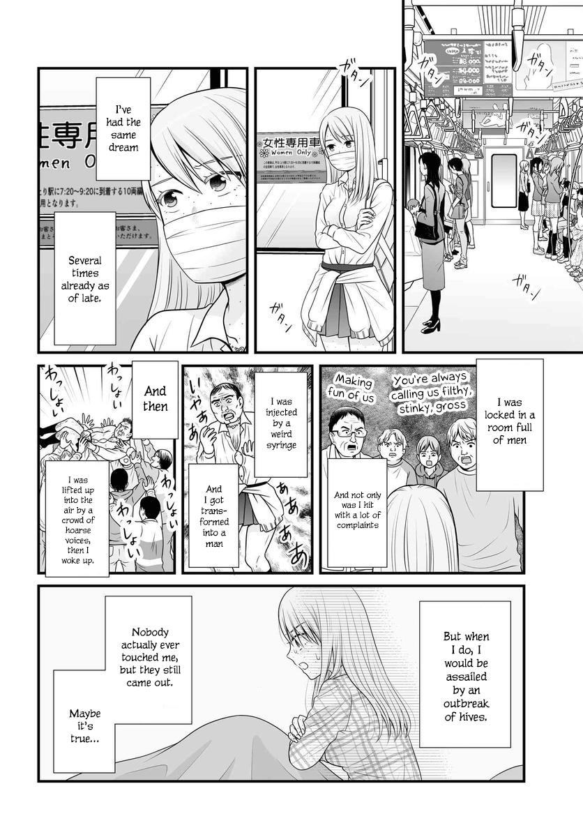 Joshikousei No Muda Zukai Chapter 85 #3