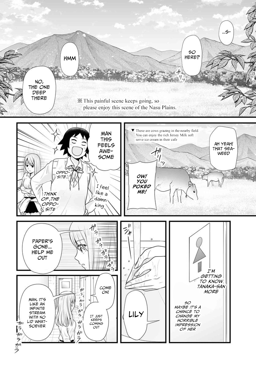 Joshikousei No Muda Zukai Chapter 85 #11