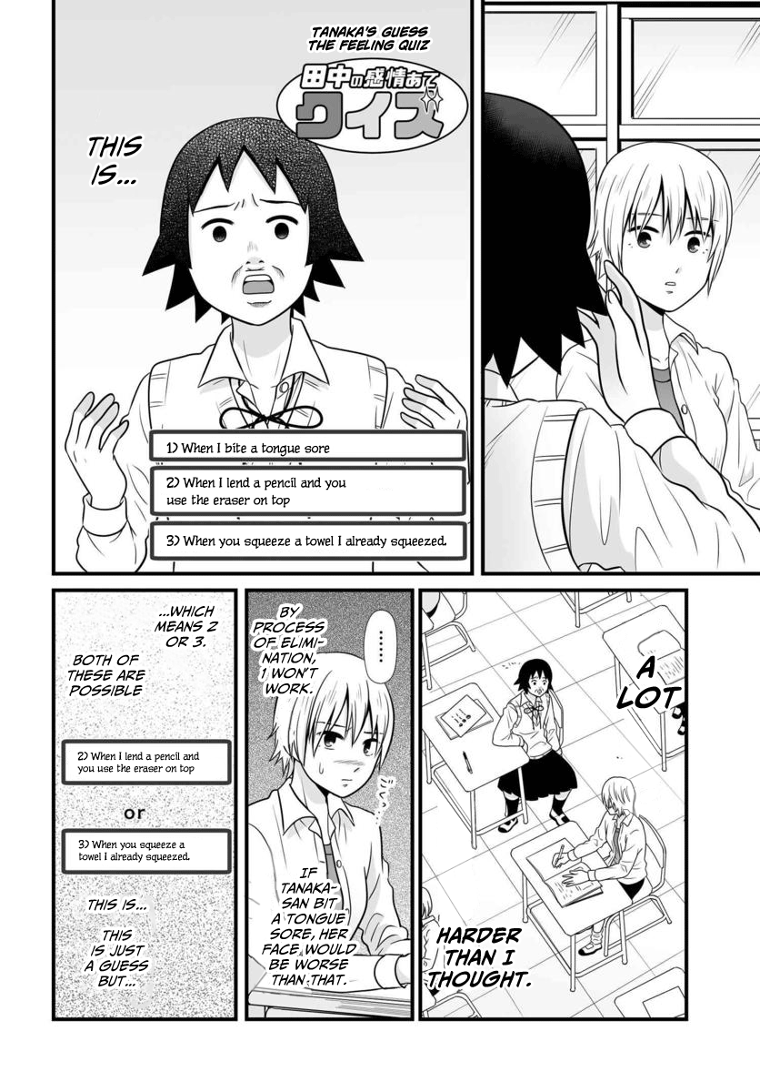 Joshikousei No Muda Zukai Chapter 86 #5