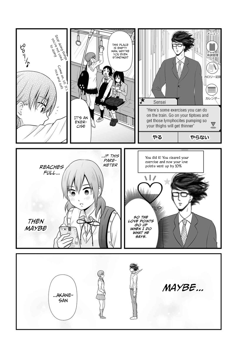 Joshikousei No Muda Zukai Chapter 84 #15