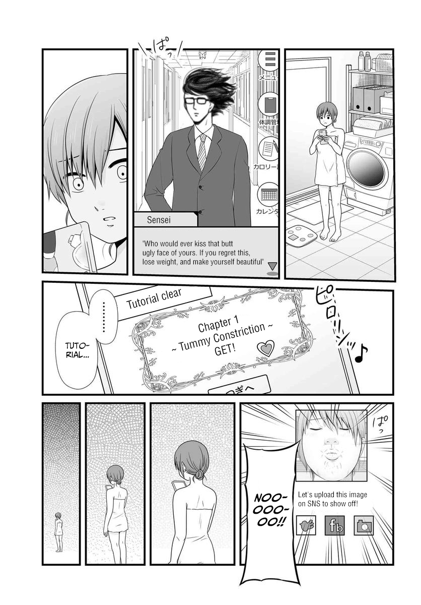 Joshikousei No Muda Zukai Chapter 84 #20