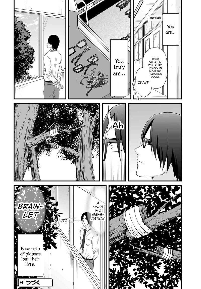 Joshikousei No Muda Zukai Chapter 81 #19