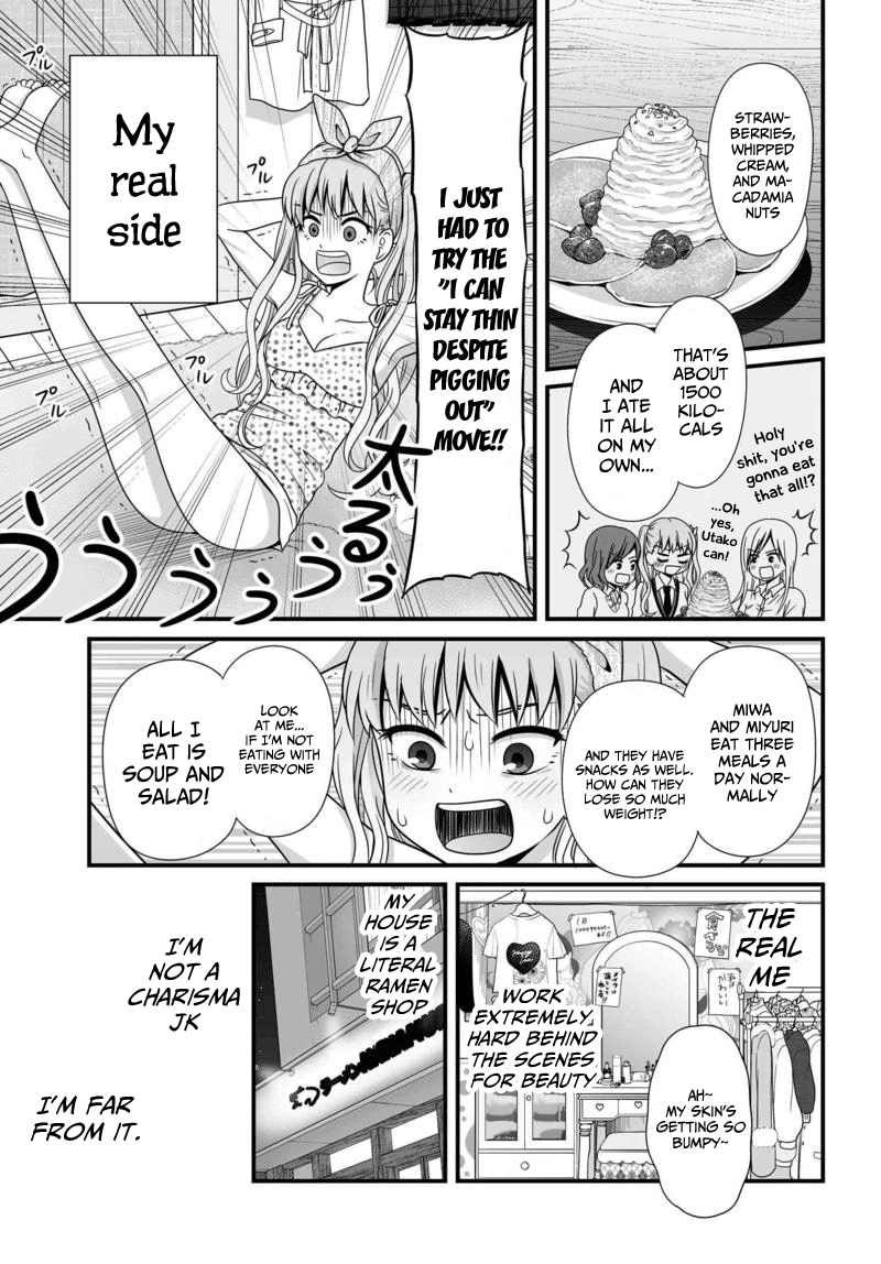 Joshikousei No Muda Zukai Chapter 77 #6